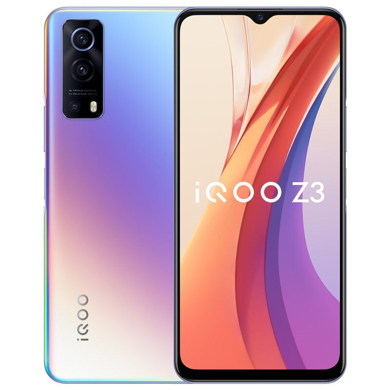 vivo iQOO Z3 5G手机 星云 8+128G 性能先锋超强进阶 高通骁龙768G+55W超快闪充