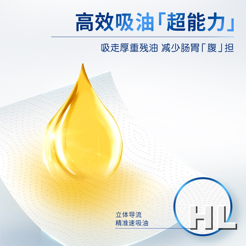 清风厨房纸2包 200抽YB.3包装B803GK-1箱高清大图
