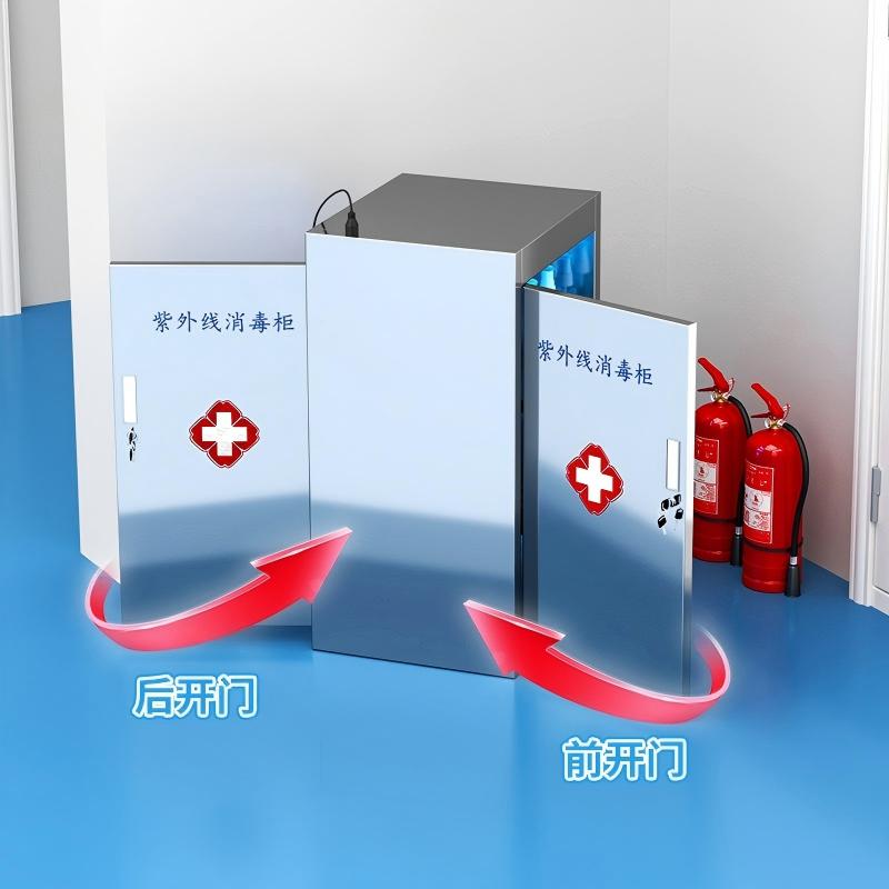 304不锈钢灭菌柜 紫外线臭氧包材消毒柜高清大图