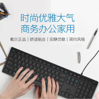 【官方正品】戴尔(DELL) 原装键盘 商务办公 有线键盘 笔记本台式机电脑键盘 娱乐游戏多媒体键盘KB216 黑色