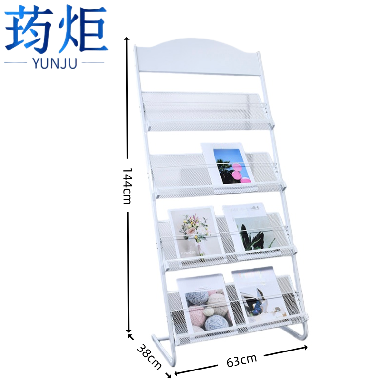 荺炬书刊架 63cm四层个