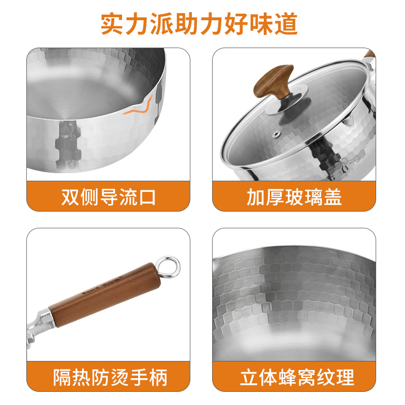 巴尔德优选三层钛料理锅 BN-063高清大图