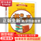 正版 书的故事 (苏)伊林著 浙江文艺出版社 9787533955137 书籍