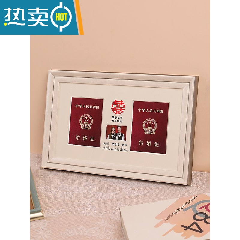 敬平结婚证登记照相框放结婚本领证摆台夫妻情侣装喜字珍藏相片框礼物 奢华白鎏金喜字印 内径20*34cm[照片3.5*5.高清大图