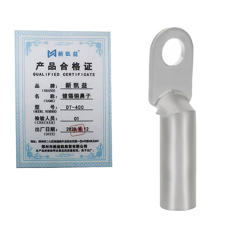 新凯益 镀锡铜鼻子 DT-400 个高清大图