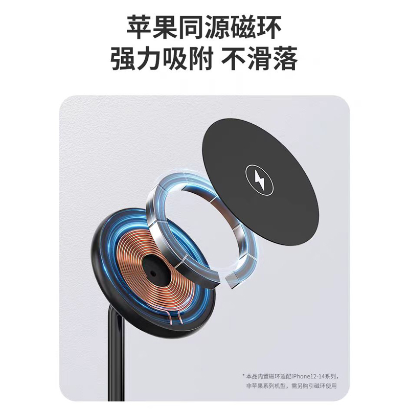 纽曼(Newmine)桌面无线充WXC03黑色磁吸无线充电器15W快充底座高清大图