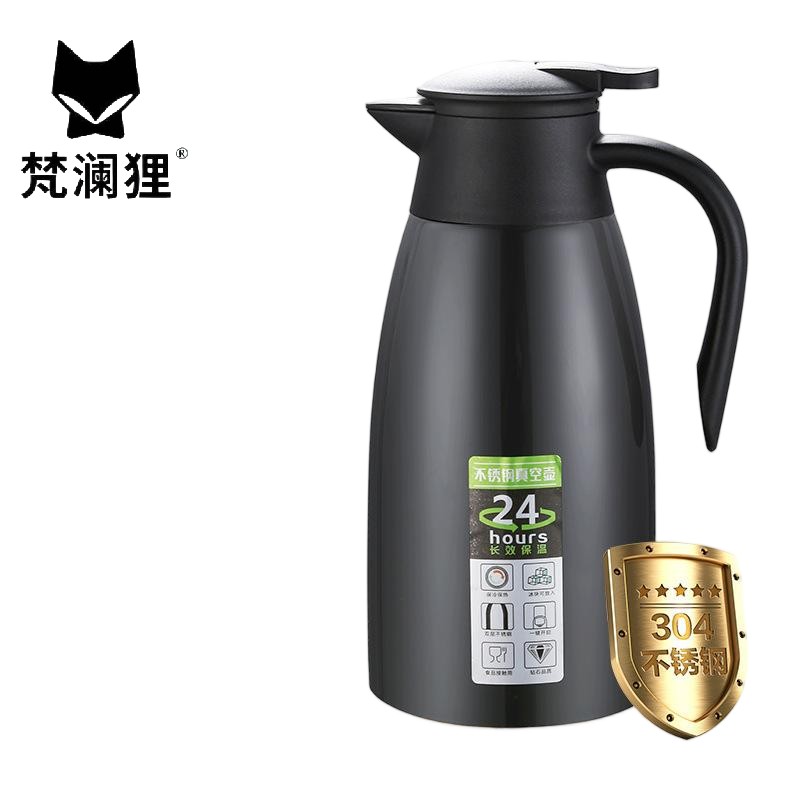 梵澜狸保温咖啡壶K55 个高清大图
