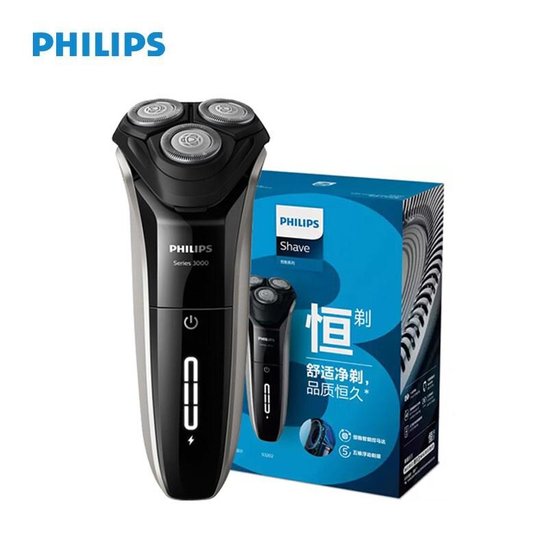 飞利浦(Philips)电动剃须刀S3202充电旋转式男士刮胡刀全身水洗三刀头胡须刀干湿两用刮胡子须刨