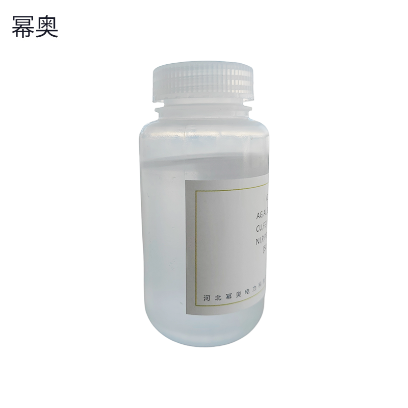 幂奥+光谱化验分析标油+10PPM+瓶
