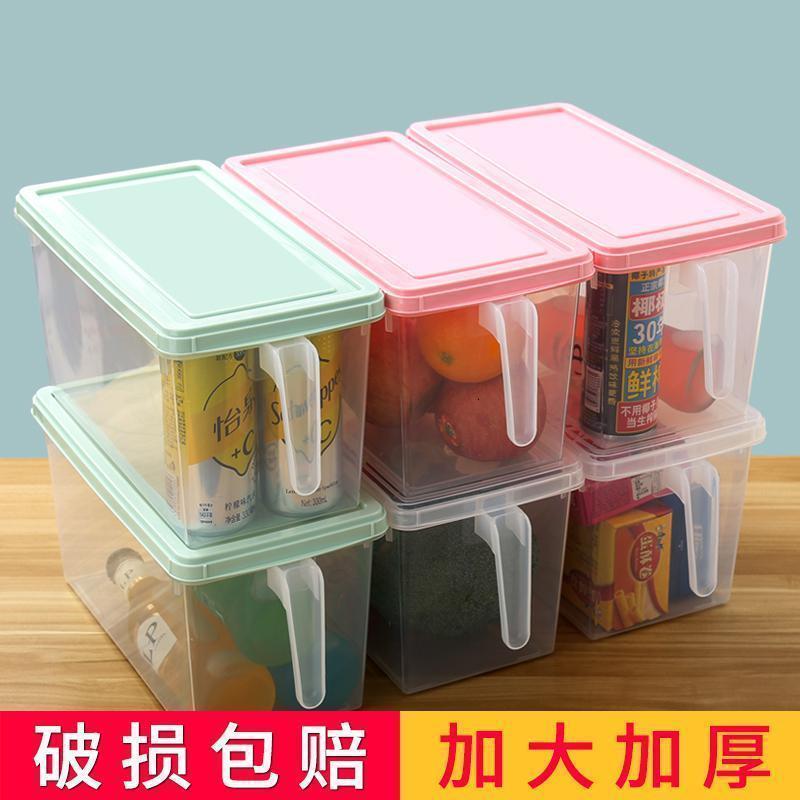 家柏饰(CORATED)塑料冰箱收纳盒家用厨房鸡蛋冷藏保鲜盒有盖食品水果分类储物盒大高清大图