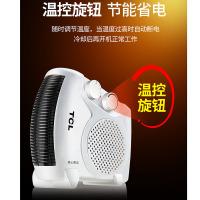 TCL取暖器TN-QG20-T16 快速升温 三档调节 立卧两用 电暖风机小太阳电暖气家用节能迷你小型浴室热风电暖器温控