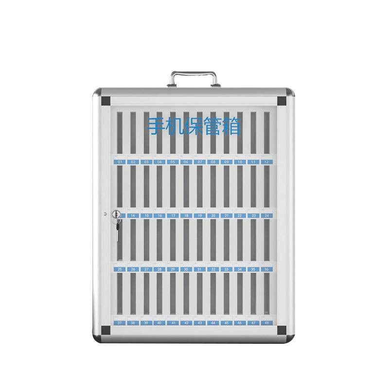 鑫睿辉 手机保管箱 48位 台