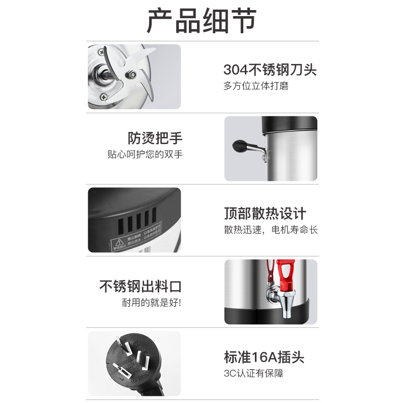 耐惠(NAAFI)康宝出品/豆浆机 商用大容量全自动加热一体磨浆机 现磨打浆机器 干湿两用JP2500-N10A早餐酒店高清大图