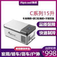 C15两用-LG冰虎15L进口压缩机车载冰箱制冷12v24v220V车家两用小容量智能手机控温冷冻冷藏轿车货车小型冰箱