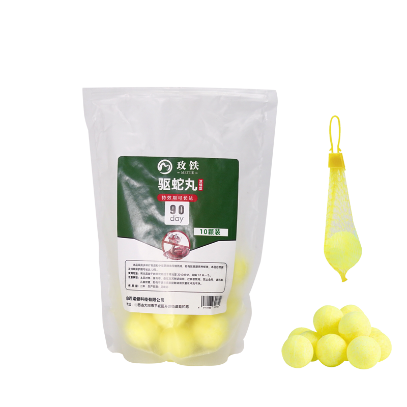 玫铁 驱蛇丸 10颗 袋高清大图