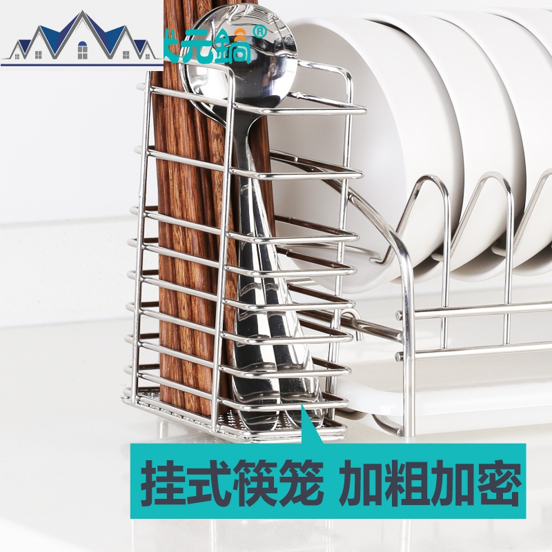 沥碗架单层厨房用品304不锈钢碗盘餐具置物架凉放碗碟收纳沥水架 三维工匠高清大图