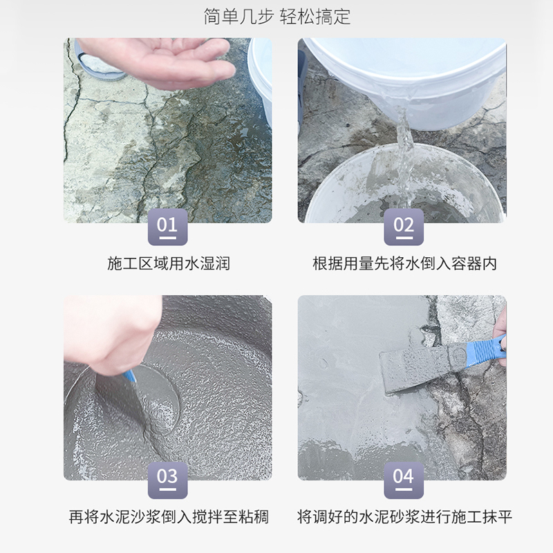 Hittery 水泥地面修补速干防水卫生间瓷砖填缝剂 堵漏王 10KG (单位:包)