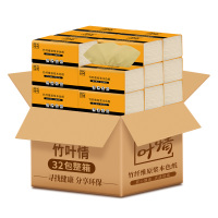 蓝漂竹浆32包本色抽纸 商务国产竹浆卫生纸巾 抽取式面巾纸餐巾纸