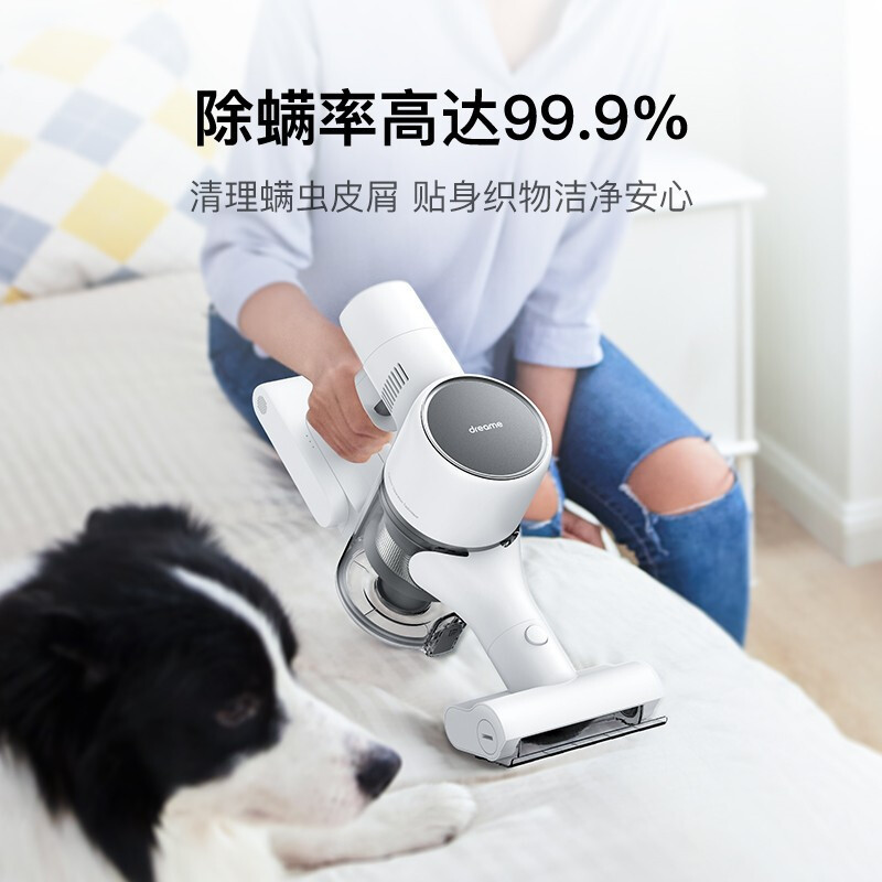追觅(dreame) 吸尘器T10家用手持立式无线除螨吸尘器60分钟长续航大功率扫拖一体