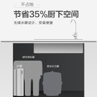美的(Midea)智能无桶大通量家用直饮净水器橱下式返渗透大智MRO1598B-400G