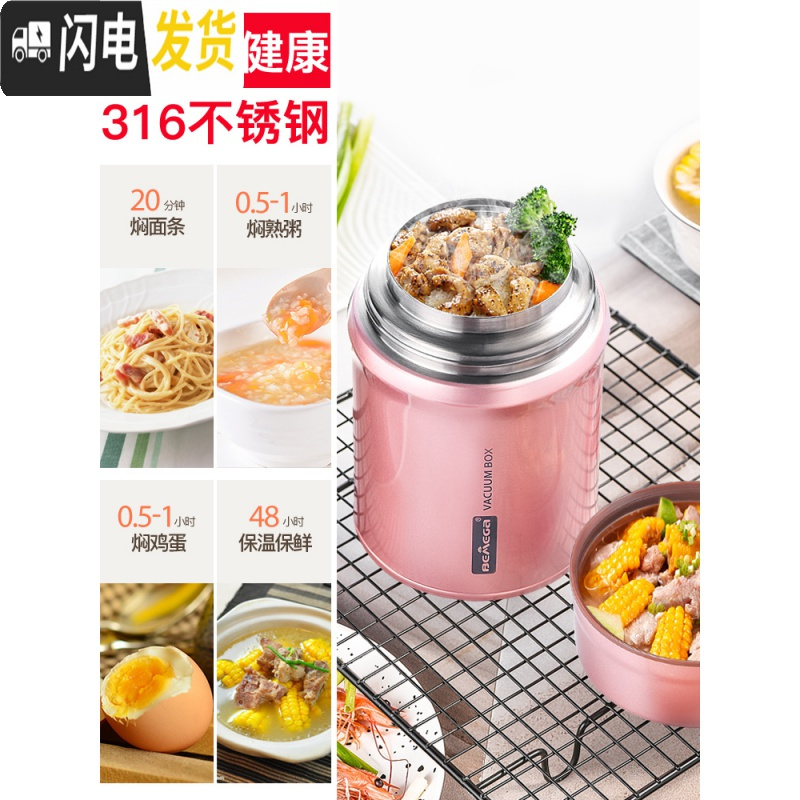 三维工匠焖烧杯焖烧壶闷烧罐女大容量便携焖粥不锈钢1人超保温饭盒 绛紫色750(送保温拎包+餐具套装+食谱+杯刷)
