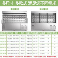 乐创(lecon)麻辣烫展示柜冒菜串串柜保鲜柜商用立式冷藏柜保鲜点菜选菜柜风幕柜 1.8米 玻璃推拉门