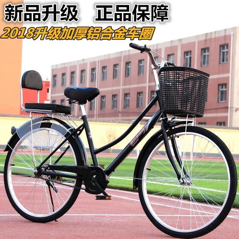 复古变速轻便自行车成人学生款24 26寸美式风格男女通用高清大图