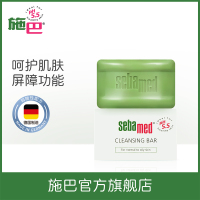 施巴(sebamed) 母婴孕产妇洁肤皂 100g 洗面奶 孕妇洗澡沐浴皂德国进口弱酸性配方