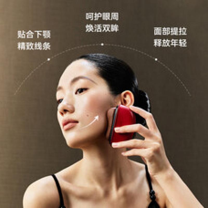左点zdeer电动刮痧板智能砭石按摩器面部加热刮脸仪器红砭石按摩器3.0+2瓶精油[25年升级红光款]高清大图