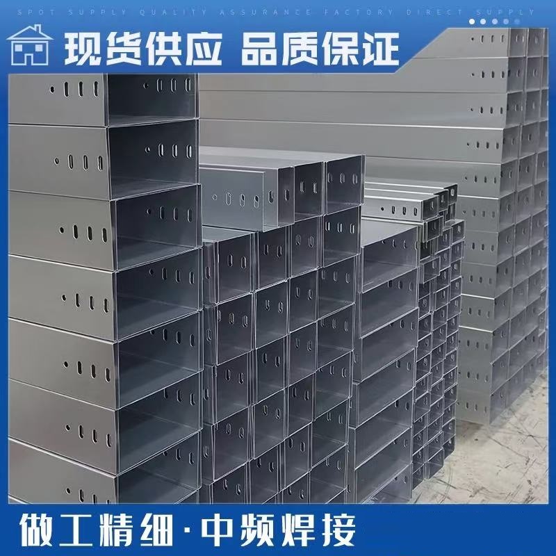 盛京联硕 电缆桥架防火线槽 50*50*0.7mm[含盖板+连接片+螺栓]米高清大图