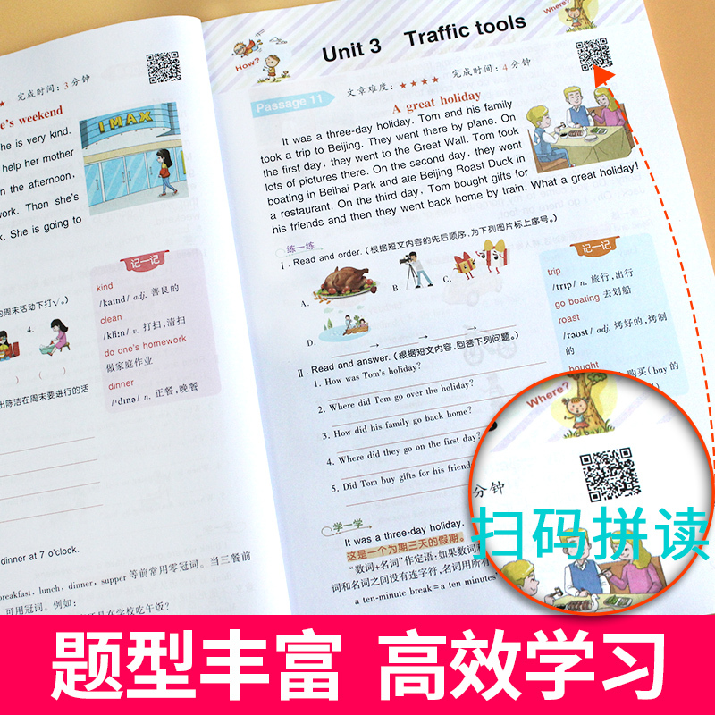 2020年小学六年级英语阅读训练100篇阅读理解真题与完形填空专项训练6年级小学生英语课外阅读书籍强化练习册英语天天练教