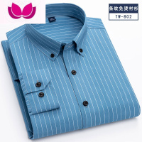 七斓保罗竖条纹男士衬衫长袖商务休闲修身免烫薄款衬衣潮流寸衫 41 湖蓝色TW-802