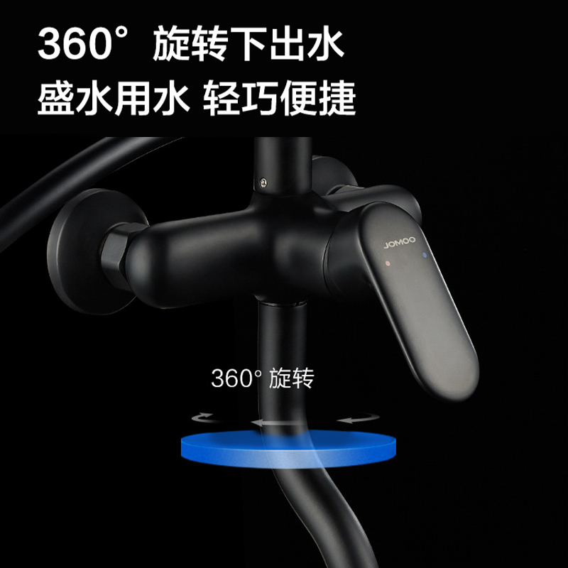 九牧淋浴花洒套装家用全铜黑色淋浴器沐浴增压喷头卫生间洗澡神器36453-592/DB-1