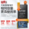 [超大容量]苹果6splus手机电池iphone 6splus内置6sp大容量A1699正品6s Plus全新6SP