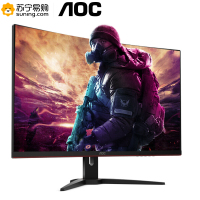 AOC CQ32G1 31.5英寸曲面2K高清144Hz高刷新率 广色域 HDMI+DP接口 微框 快拆支架 游戏电竞显示器