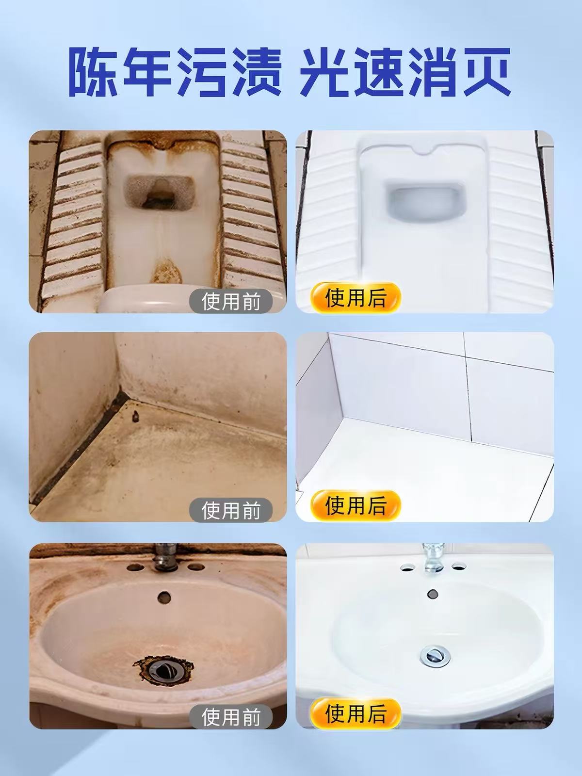 [补贴10%]瓷砖清洁剂草酸浓缩溶液清洁剂瓷砖清洗强力去污去黄厕所卫生间除垢剂 1瓶装500ml高清大图