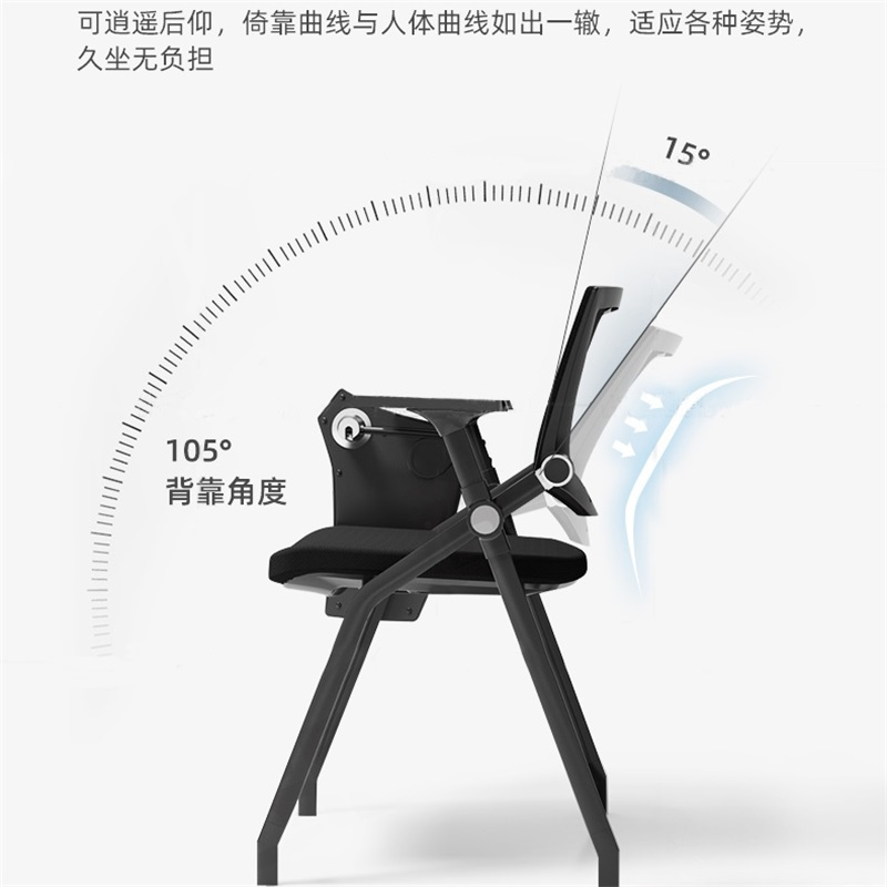 易企采 折叠培训椅无轮写字板会议椅新闻椅会议室折叠椅培训椅子颜色可选