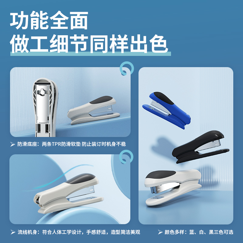 得力(deli)12#轻巧便携订书机 25页颜色随机5个装 0305