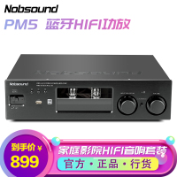 诺普声(Nobsound) PM5 蓝牙hifi胆机电子管功放机发烧黑色