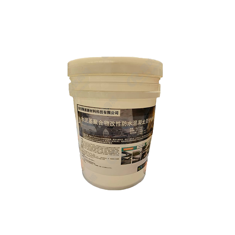 斯派材料-水泥基聚合物改性防水混凝土防护底涂料20KG/桶高清大图