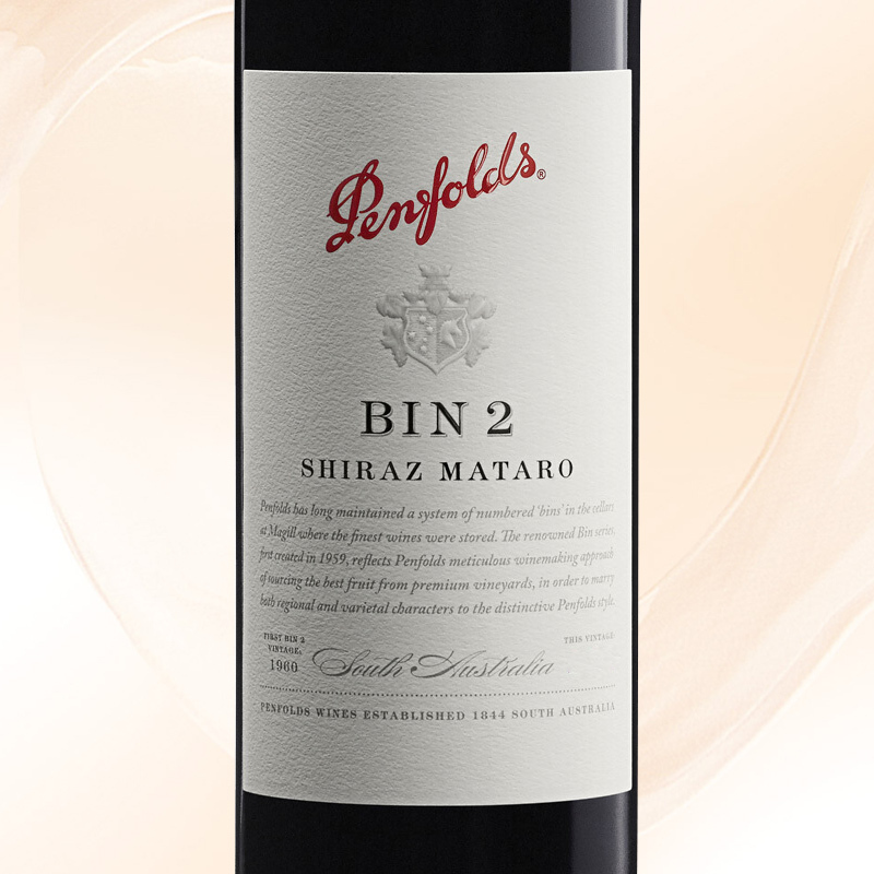 [跨产区混酿]奔富(Penfolds) BIN2西拉子马塔罗干红葡萄酒 750ml 红酒 澳大利亚进口 [富邑旗下]