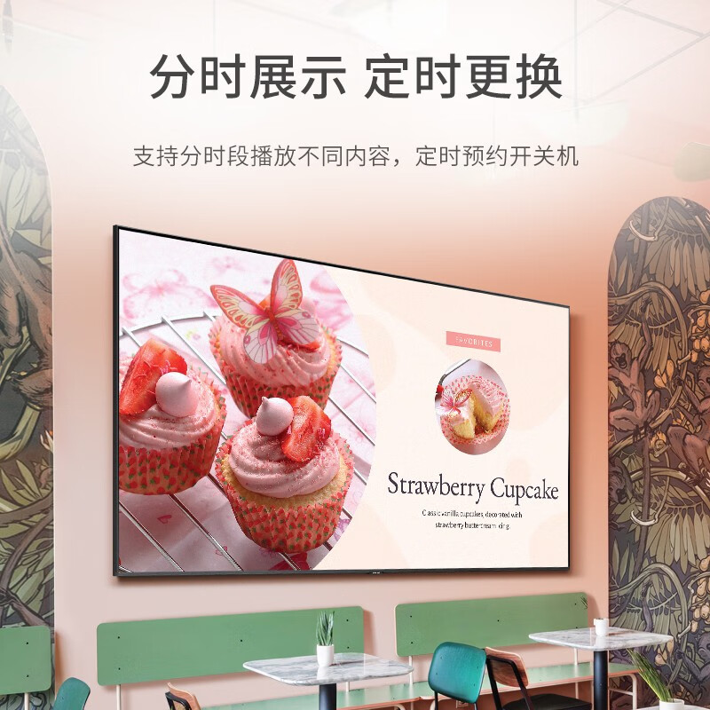 三星(SAMSUNG) 壁挂广告机 液晶4K高清 电梯宣传屏 75英寸高清大图
