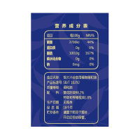 恒大兴安 葵籽橄榄食用调和油5L 桶装家用 清淡不油腻 植物调和油 家庭装