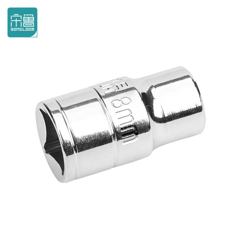 宋鲁 SONGLOOM 内六角 套筒 8mm 个