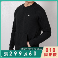 NIKE耐克男装2020春季新款圆领运动服休闲卫衣套头衫928466-011