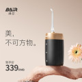 拜尔V5小方瓶 电动冲牙器小黑瓶（标准喷嘴*2+正畸喷嘴*1+牙周袋喷嘴*1）.