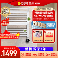 博世(BOSCH)电热毛巾架散热器 卫生间浴室置物架烘干除湿 电毛巾加热架BCWT 0651-RSW右控温-高性价比款