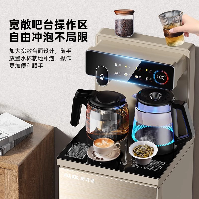 奥克斯茶吧机家用智能全自动下置水桶客厅一体柜饮水机2025新上款 冰温热高清大图