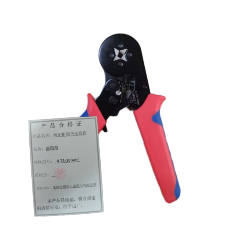 瀚图斯端子压线钳 0.25-10mm² 把高清大图