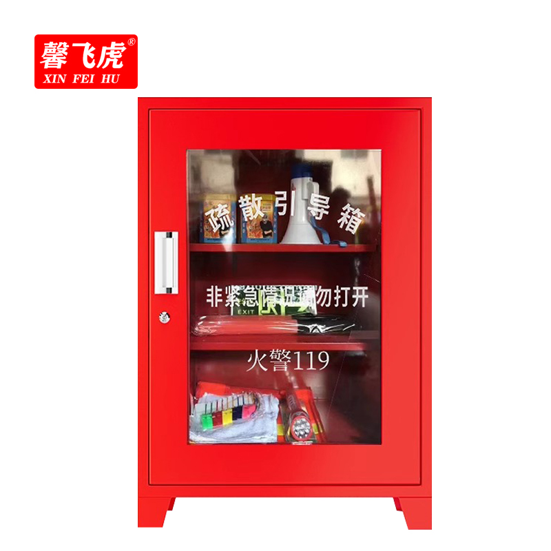 馨飞虎消防柜引导疏散箱XFH-85T/个高清大图